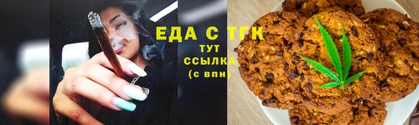 марихуана Балахна