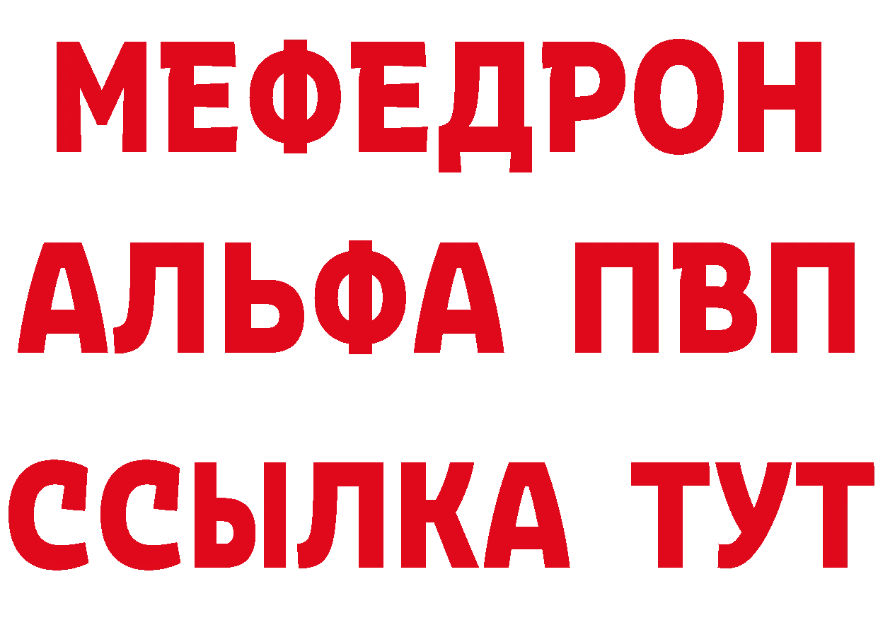 ГЕРОИН Heroin ССЫЛКА это кракен Вилюйск