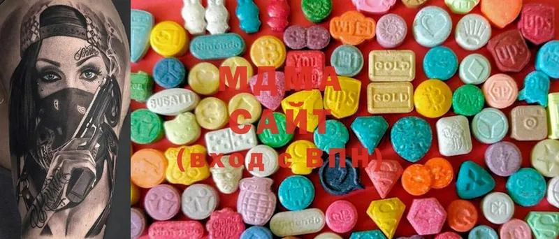 наркотики  Вилюйск  гидра   сайты даркнета как зайти  MDMA Molly 